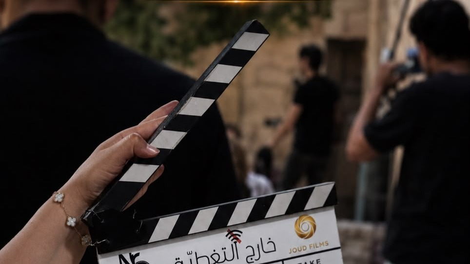 «خارج التغطية» يكشف ملامحه الأولى.. دراما اجتماعية كوميدية بأجواء ريفية وقصص قريبة من الناس